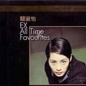 ดาวน์โหลดและฟังเพลง Yin Xiang พร้อมเนื้อเพลงจาก 关淑怡