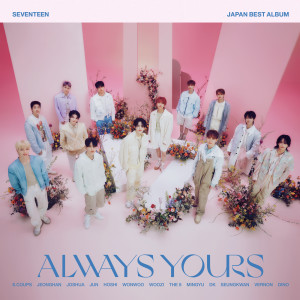 SEVENTEEN的專輯ALWAYS YOURS