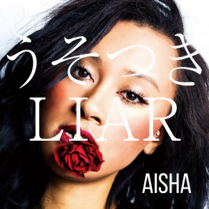 ดาวน์โหลดและฟังเพลง Usotsuki Liar พร้อมเนื้อเพลงจาก AISHA