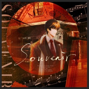 Listen to Souvenir（中文版）——李泽言2025生贺曲 (完整版) song with lyrics from 银灯灯灯