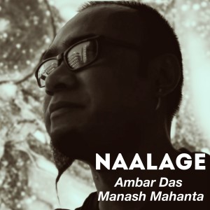 收聽Ambar Das的Naalage歌詞歌曲