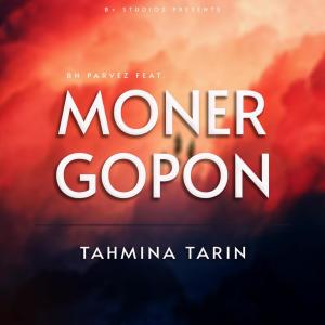 BH Parvez的專輯MONER GOPON (feat. Tahmina Tarin)