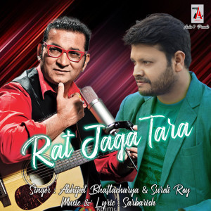 Abhijeet Bhattacharya的专辑Rat Gaja Tara (Romantic)
