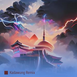 ดาวน์โหลดและฟังเพลง Gogog พร้อมเนื้อเพลงจาก Kadawung Remix
