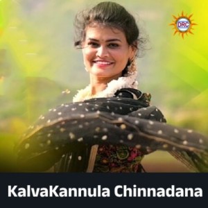Listen to KalvaKannula Chinnadana song with lyrics from Peddapuli Eeshwar