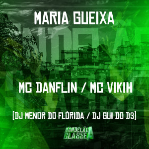 收聽Mc Danflin的Maria Gueixa歌詞歌曲