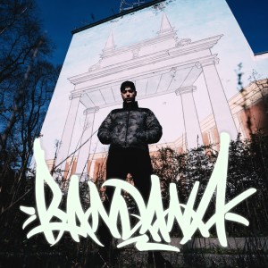 Album Dani (Lorenteggio) from MRB