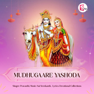 Listen to Mudhugaare Yashoda song with lyrics from Pravasthi
