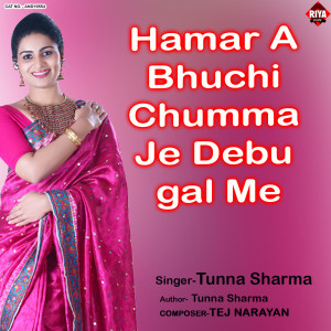Listen to Hamar A Bhuchi Chumma Je Debu Gal Me song with lyrics from Tunna Sharma