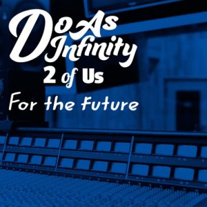 ดาวน์โหลดและฟังเพลง For the future [2 of Us] พร้อมเนื้อเพลงจาก Do As Infinity