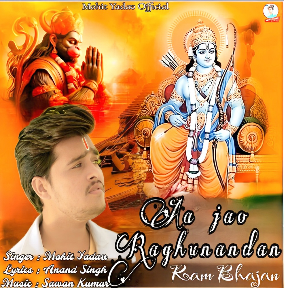 Aa Jao Raghunandan (Hindi)