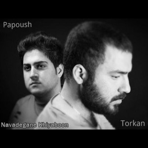 Dengarkan lagu Navadegane Khiyaboon | نوادگان خیابون nyanyian Behnam Torkan dengan lirik