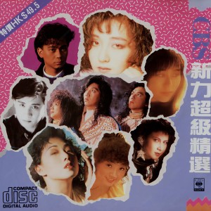 收聽林志美的雨夜鋼琴歌詞歌曲