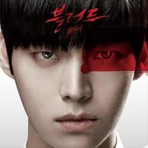 Listen to Be Alright song with lyrics from 宋荷艺