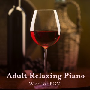 收听Relaxing Piano Crew的Chilean Concert歌词歌曲