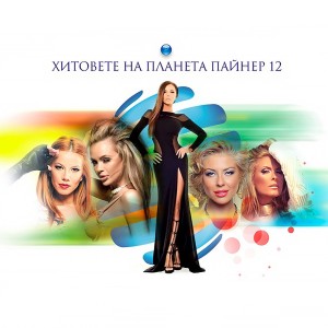收聽Магда的Достъп забранен歌詞歌曲