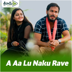 Album A Aa Lu Naku Rave from 