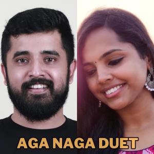 ดาวน์โหลดและฟังเพลง Aga Naga Duet (feat. Aparna Narayanan) พร้อมเนื้อเพลงจาก Ahmed Meeran