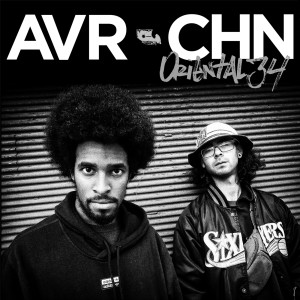 ดาวน์โหลดและฟังเพลง Voluntad พร้อมเนื้อเพลงจาก AVR