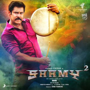 ดาวน์โหลดและฟังเพลง Pudhu Metro Rail พร้อมเนื้อเพลงจาก Chiyaan Vikram