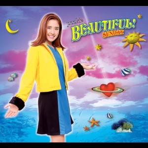 ดาวน์โหลดและฟังเพลง SHA-LA-LA-LA-LA พร้อมเนื้อเพลงจาก Pookie