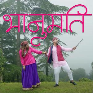 Dengarkan Bhanumati lagu dari Jay Kuriyal dengan lirik