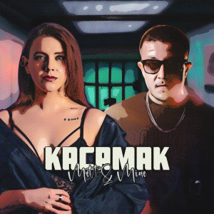 Mine的专辑Kaçamak (Explicit)