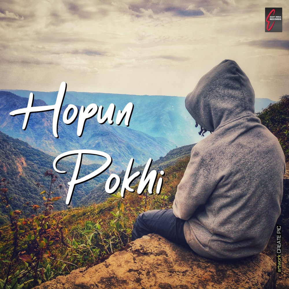 Hopun Pokhi