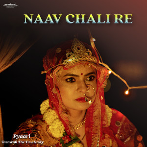 Kavita Seth的專輯Naav Chali Re (From Pyaari Tarawali the True Story)