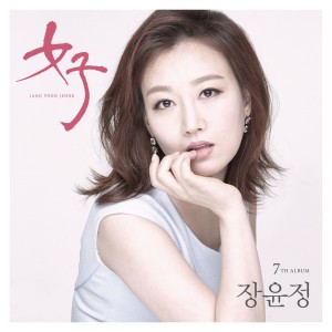 Dengarkan lagu 초혼 (2015 Ver.) nyanyian 张润贞 dengan lirik