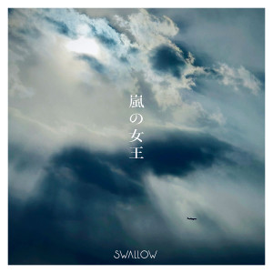 Album Queen of the storm oleh SWALLOW