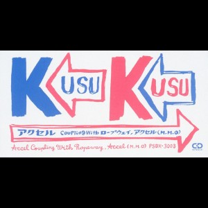 Dengarkan Accel (M.M.O.)(Karaoke) lagu dari KUSU KUSU dengan lirik