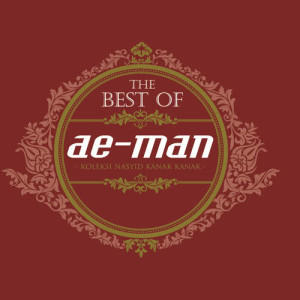 อัลบัม The Best Of Ae-Man ศิลปิน Aeman