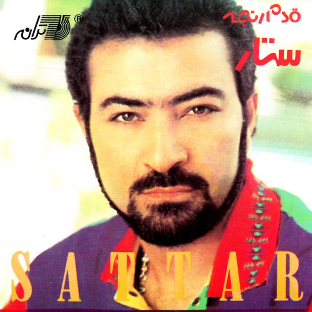 Ajab Cheshayi Dari