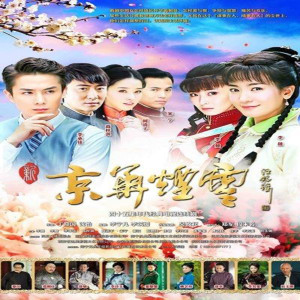 Listen to 鎖 song with lyrics from 吕雯