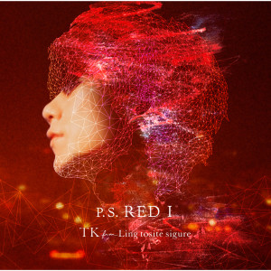 ดาวน์โหลดและฟังเพลง Moving on พร้อมเนื้อเพลงจาก TK from 凛として時雨