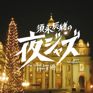 收聽Kenny Barron Trio的Don't Explain歌詞歌曲