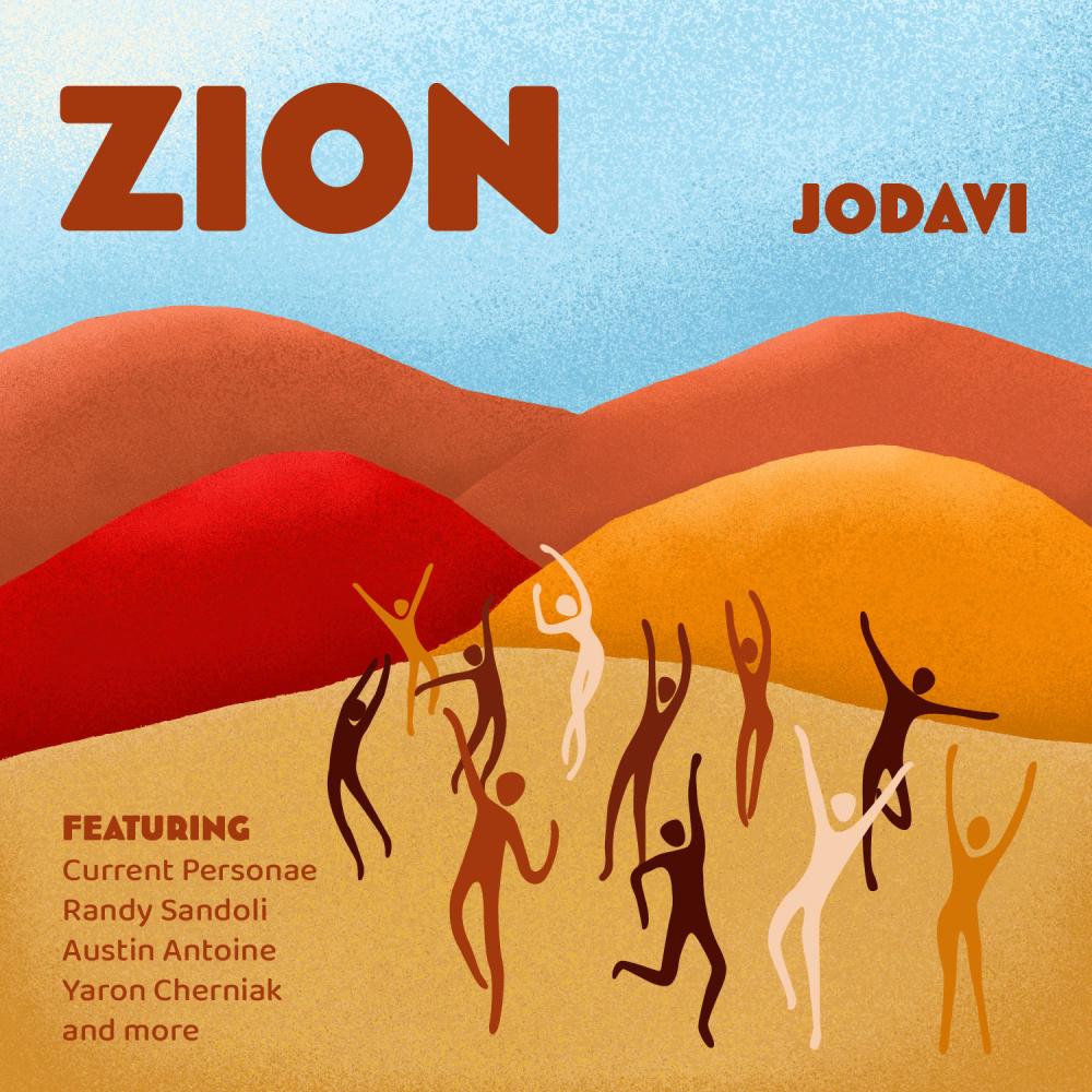 Shuvu l'Torah