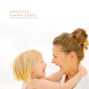 อัลบัม Comfortable And Cozy Piano Melody ศิลปิน Various Artists