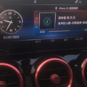 Album 车载U盘1300首 oleh 有声的小鹿