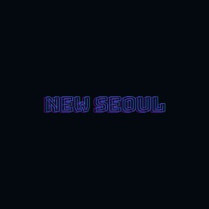 ดาวน์โหลดและฟังเพลง NEW Seoul พร้อมเนื้อเพลงจาก YNL