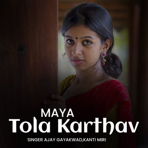 Listen to Maya Tola Karthav song with lyrics from Ajay Gayakwad