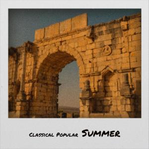 收听mthe的Renard Shofar歌词歌曲