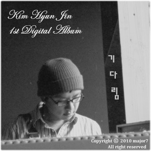 收聽김현진的等待歌詞歌曲