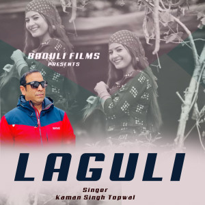Album Laguli from Kaman singh Topwal
