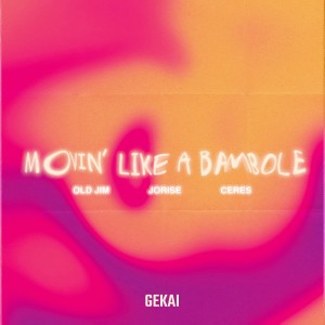 Old Jim的專輯Movin' Like A Bambole