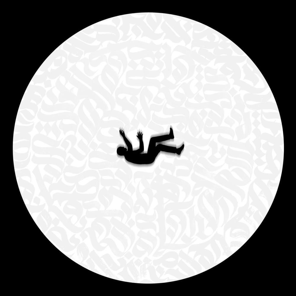 Düştüm Peşine (Explicit)