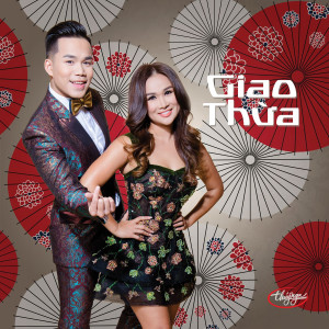 收聽Lam Anh的Giao Thừa歌詞歌曲