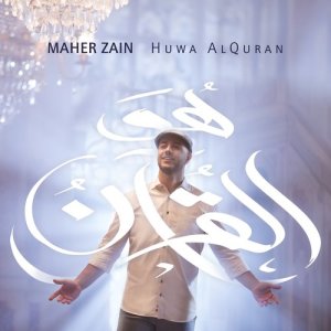 ดาวน์โหลดและฟังเพลง Huwa Alquran พร้อมเนื้อเพลงจาก Maher Zain