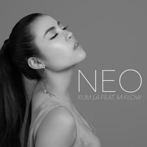 ดาวน์โหลดและฟังเพลง คำลา Feat.M-Flow พร้อมเนื้อเพลงจาก M-Flow